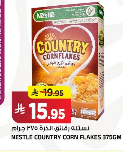 available at المدينة هايبرماركت in مملكة العربية السعودية, السعودية, سعودية - الرياض