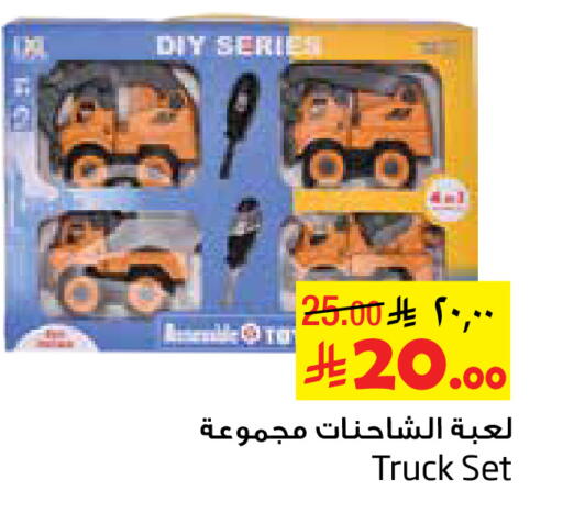 available at Layan Hyper in KSA, Saudi Arabia, Saudi - Dammam