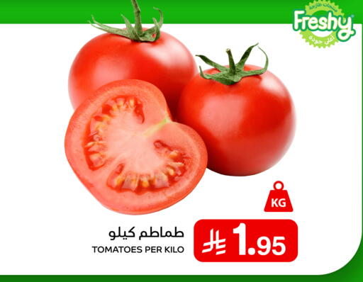 Tomato available at Meem Market  in KSA, Saudi Arabia, Saudi - Al Hasa