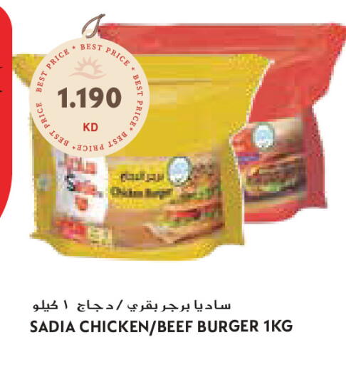 available at جراند كوستو in الكويت - محافظة الأحمدي