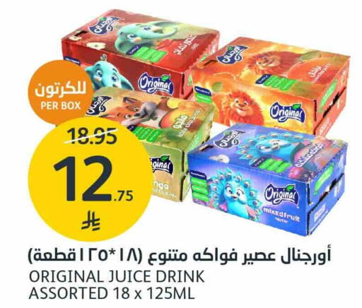available at مركز الجزيرة للتسوق in مملكة العربية السعودية, السعودية, سعودية - الرياض