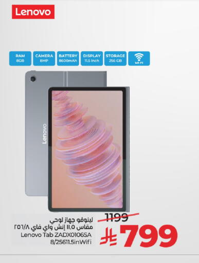 available at لولو هايبرماركت in مملكة العربية السعودية, السعودية, سعودية - الرياض