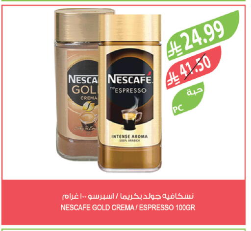 available at المزرعة in مملكة العربية السعودية, السعودية, سعودية - ينبع