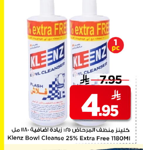 available at Mark & Save in KSA, Saudi Arabia, Saudi - Riyadh