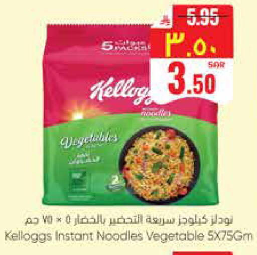 available at ستي فلاور in مملكة العربية السعودية, السعودية, سعودية - نجران