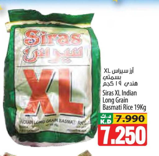 Mango available at Mango Hypermarket  in Kuwait - Kuwait City