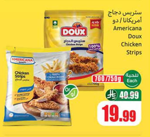 available at Othaim Markets in KSA, Saudi Arabia, Saudi - Unayzah