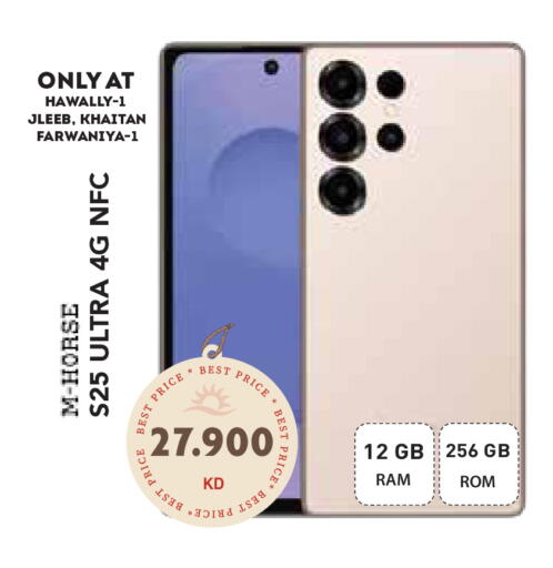 available at Grand Hyper in Kuwait - Kuwait City