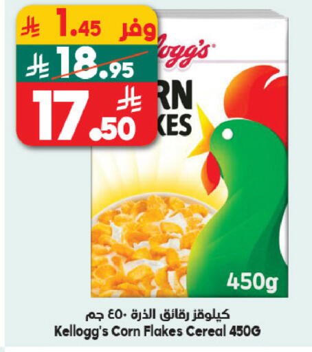 available at الدكان in مملكة العربية السعودية, السعودية, سعودية - المدينة المنورة
