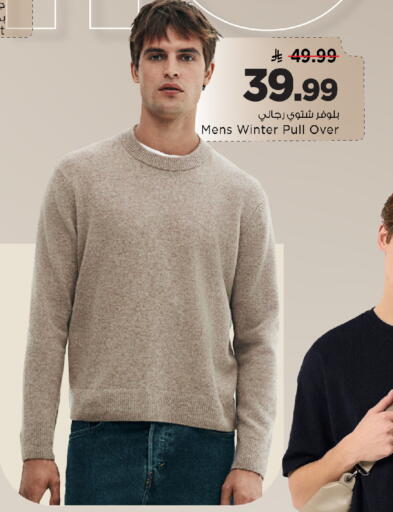 available at Mark & Save in KSA, Saudi Arabia, Saudi - Riyadh