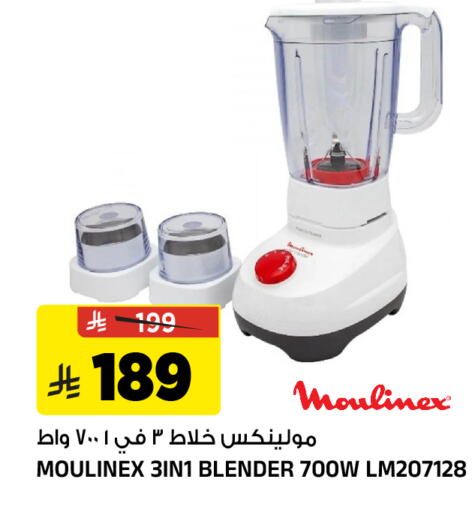 available at Al Madina Hypermarket in KSA, Saudi Arabia, Saudi - Riyadh