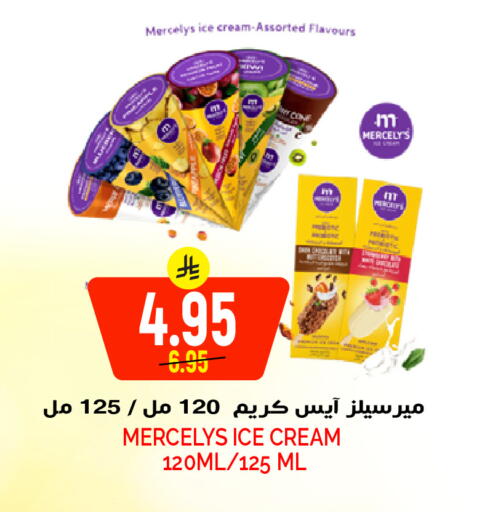 available at جراند هايبر in مملكة العربية السعودية, السعودية, سعودية - الرياض