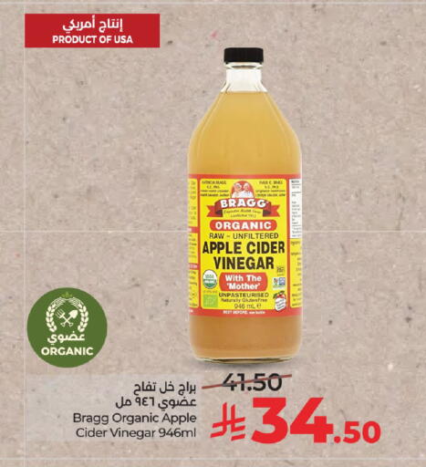 Apple available at LULU Hypermarket in KSA, Saudi Arabia, Saudi - Hail