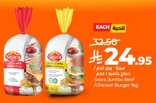 available at لولو هايبرماركت in مملكة العربية السعودية, السعودية, سعودية - عنيزة