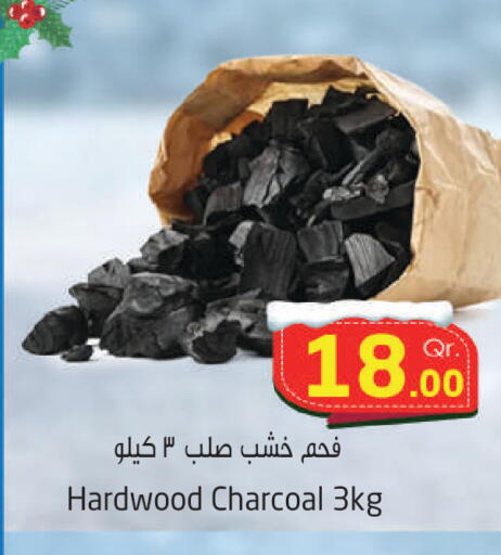 available at Ahla Mart in Qatar - Al-Shahaniya