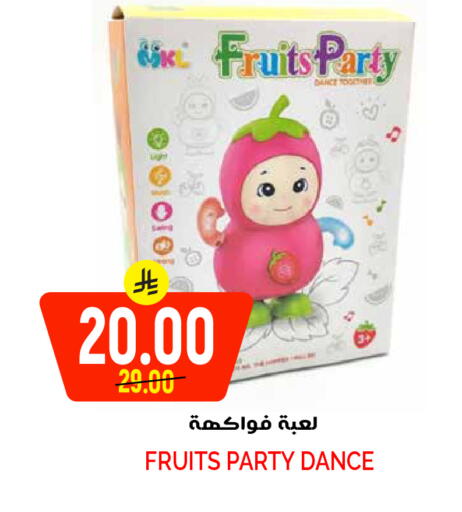 available at Grand Hyper in KSA, Saudi Arabia, Saudi - Riyadh