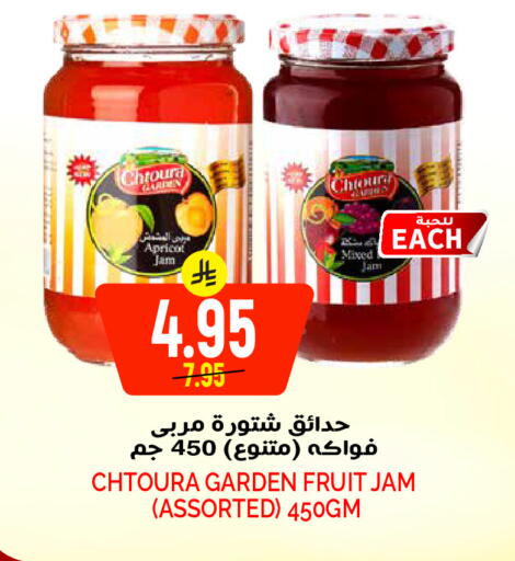Apricot available at Grand Hyper in KSA, Saudi Arabia, Saudi - Riyadh
