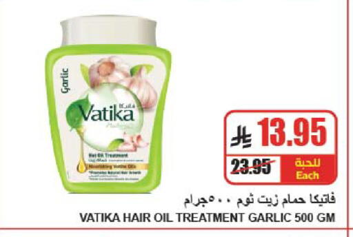 Garlic available at A Market in KSA, Saudi Arabia, Saudi - Riyadh