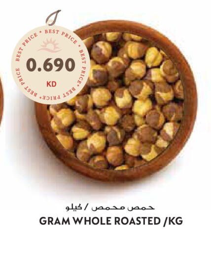 available at Grand Hyper in Kuwait - Jahra Governorate