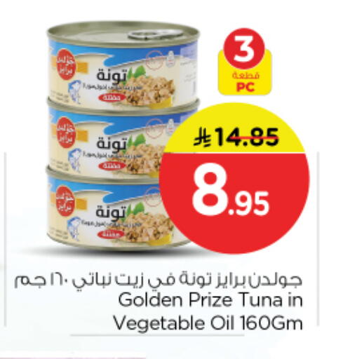 available at Nesto in KSA, Saudi Arabia, Saudi - Riyadh