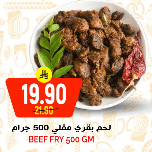 available at Grand Hyper in KSA, Saudi Arabia, Saudi - Riyadh