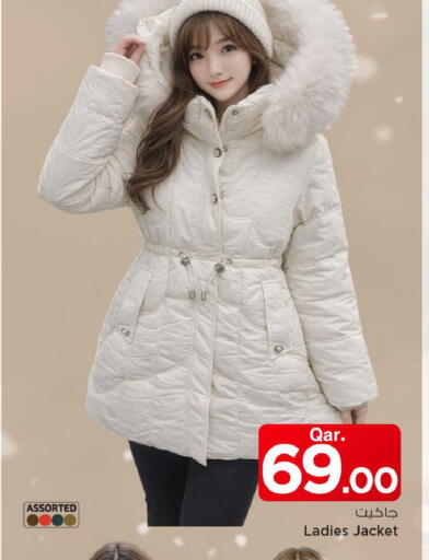 available at Mark & Save  in Qatar - Al-Shahaniya