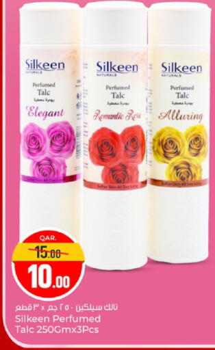 available at Paris Hypermarket in Qatar - Al-Shahaniya