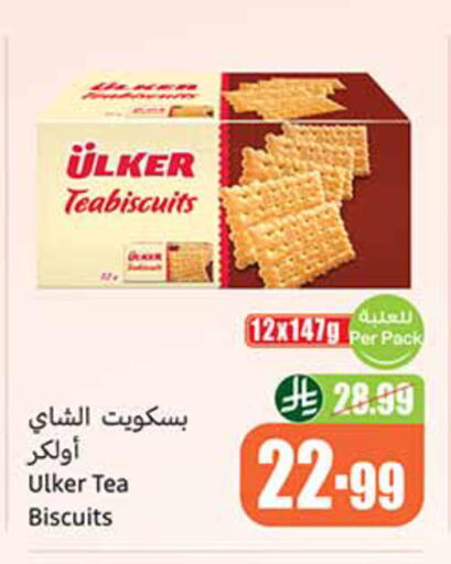 available at Othaim Markets in KSA, Saudi Arabia, Saudi - Al Khobar