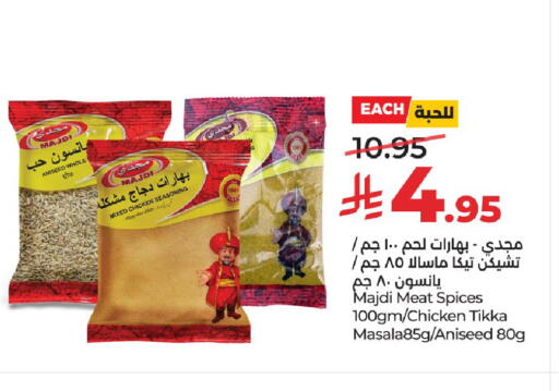 available at لولو هايبرماركت in مملكة العربية السعودية, السعودية, سعودية - الرياض