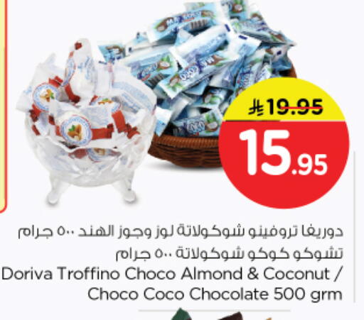 Coconut available at Nesto in KSA, Saudi Arabia, Saudi - Riyadh