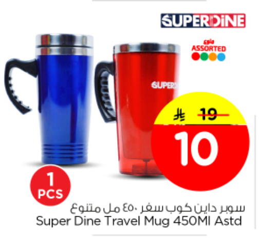 available at Nesto in KSA, Saudi Arabia, Saudi - Riyadh