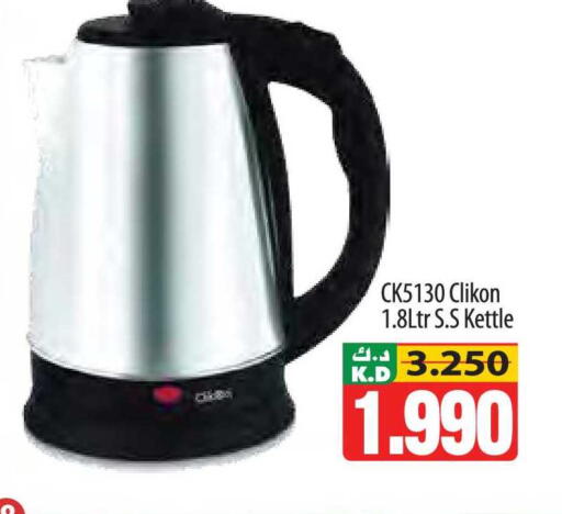 Mango available at Mango Hypermarket  in Kuwait - Ahmadi Governorate