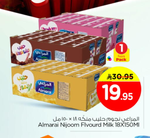 available at نستو in مملكة العربية السعودية, السعودية, سعودية - بريدة