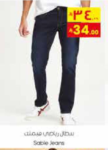 available at City Flower in KSA, Saudi Arabia, Saudi - Jubail