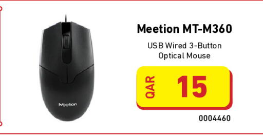 available at Digital Zone Trading in Qatar - Al Shamal