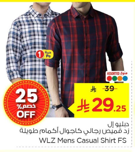 available at Nesto in KSA, Saudi Arabia, Saudi - Jubail