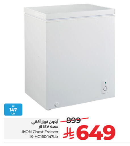 available at LULU Hypermarket in KSA, Saudi Arabia, Saudi - Khamis Mushait