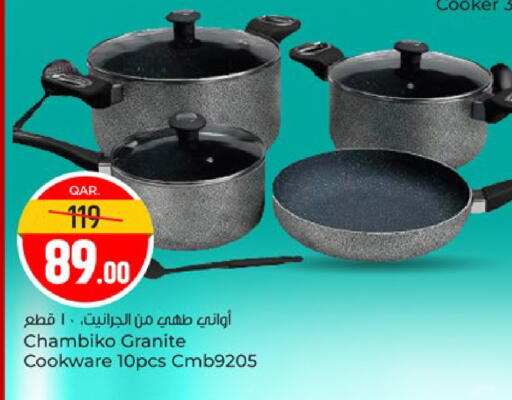 available at Paris Hypermarket in Qatar - Al Rayyan