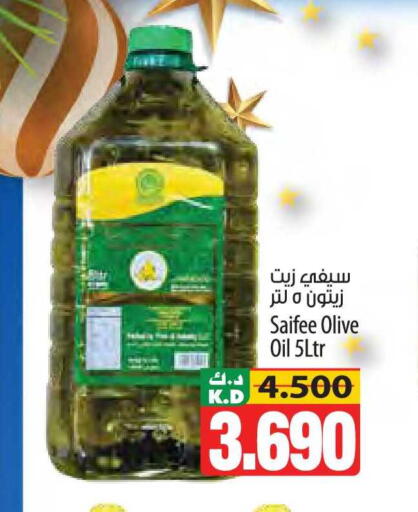 Mango available at مانجو هايبرماركت in الكويت - مدينة الكويت