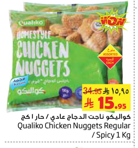 available at Layan Hyper in KSA, Saudi Arabia, Saudi - Al Khobar