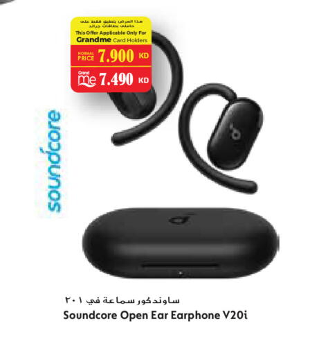 available at جراند هايبر in الكويت - محافظة الجهراء