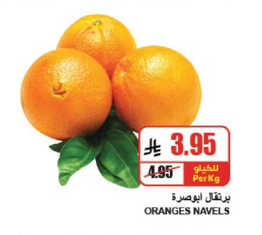 available at A Market in KSA, Saudi Arabia, Saudi - Riyadh