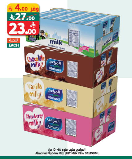 Strawberry Vanilla available at Dukan in KSA, Saudi Arabia, Saudi - Medina