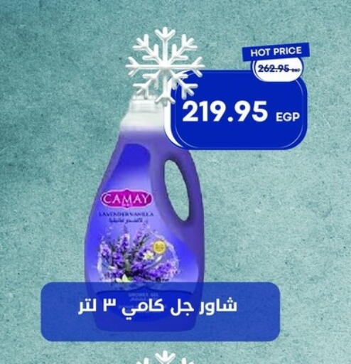 available at مترو ماركت in Egypt - القاهرة