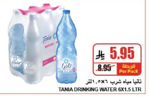 available at A Market in KSA, Saudi Arabia, Saudi - Riyadh