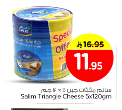 available at نستو in مملكة العربية السعودية, السعودية, سعودية - الرياض
