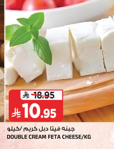 available at Al Madina Hypermarket in KSA, Saudi Arabia, Saudi - Riyadh