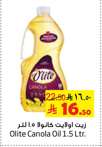 available at Layan Hyper in KSA, Saudi Arabia, Saudi - Al Khobar