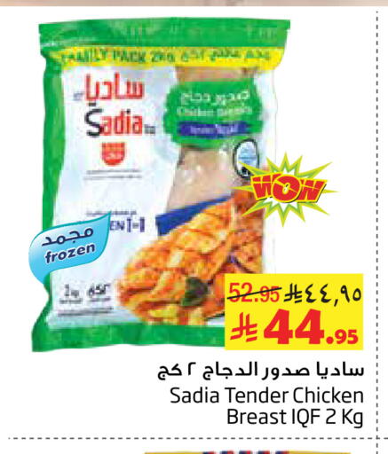 available at Layan Hyper in KSA, Saudi Arabia, Saudi - Al Khobar