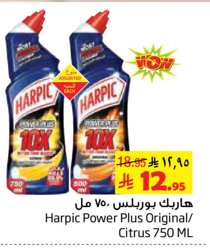 available at Layan Hyper in KSA, Saudi Arabia, Saudi - Al Khobar